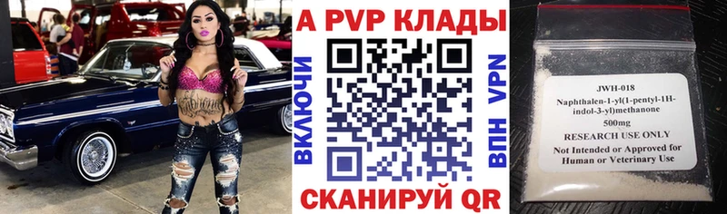 Где найти наркотики Новоаннинский КОКАИН  МЕФ  Гашиш  Галлюциногенные грибы  Конопля 