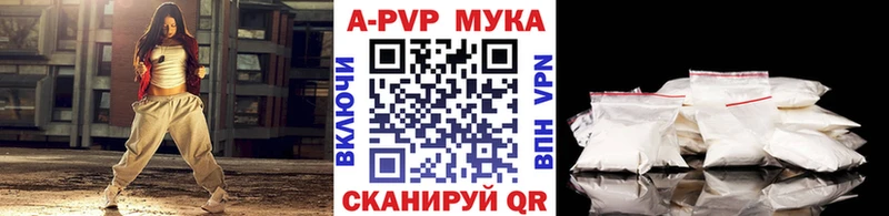 наркошоп  Новоаннинский  A-PVP Соль 