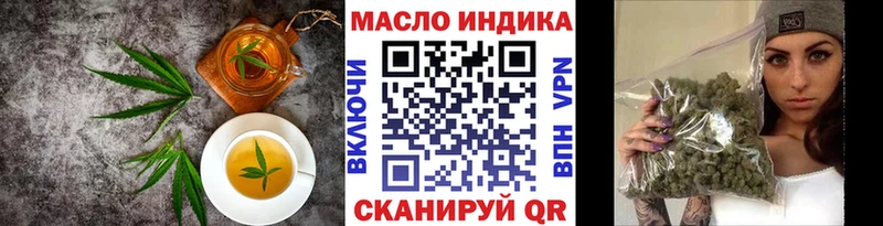 Печенье с ТГК конопля  Новоаннинский 