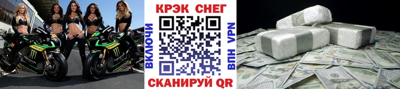 Cocaine VHQ  МЕГА вход  Новоаннинский  где можно купить наркотик 