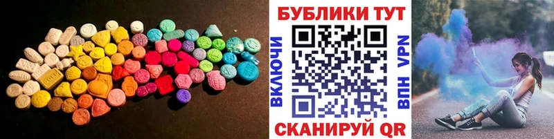 ЭКСТАЗИ Cube hydra ONION Новоаннинский купить наркотики цена