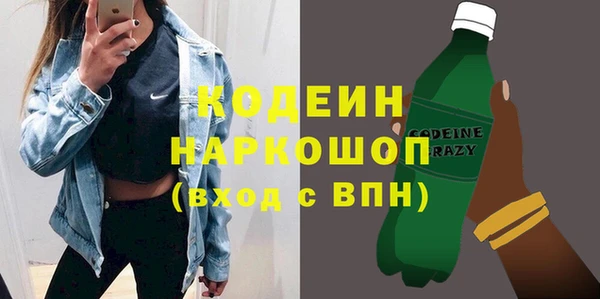 прущие грибы Абинск