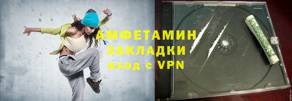 МДМА Абдулино