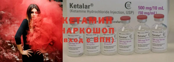 MDMA Абаза