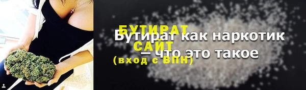 MDMA Абаза
