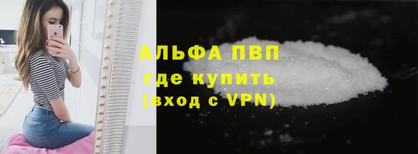 MDMA Абаза