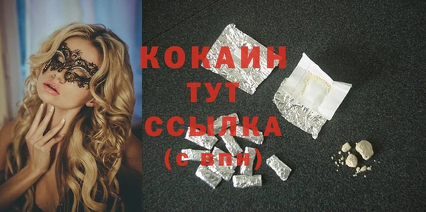МДМА Абдулино