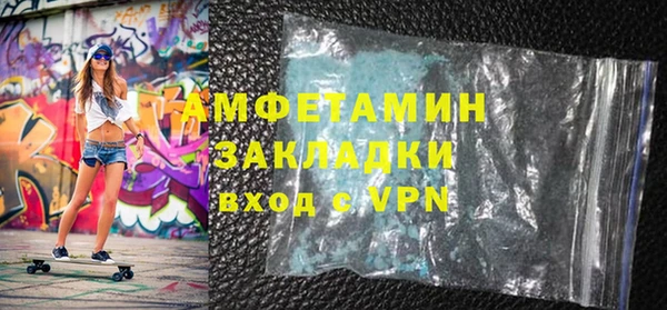 МДМА Абдулино