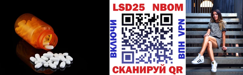 LSD-25 экстази кислота  дарнет шоп  Новоаннинский 