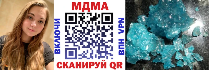 МДМА crystal  Новоаннинский 