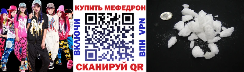 МЯУ-МЯУ mephedrone  сколько стоит  Новоаннинский 