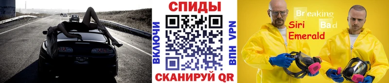 Первитин мет  хочу   Новоаннинский 