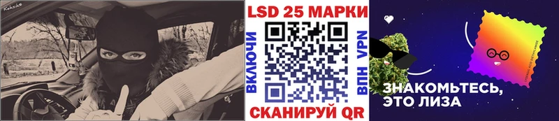 Наркотические марки 1500мкг Новоаннинский
